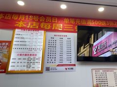 -郑远元专业修脚房(百花三路店)