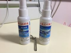 -三叶眼镜城(八佰伴店)
