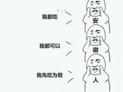 -牛坂亭 . 和牛烤肉海鲜酒场(工农路店)