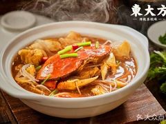 -東大方(武康千秋广场店)