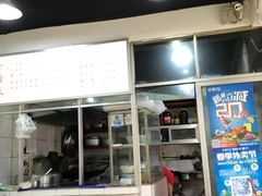 -王记老幺肥肠粉