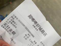 -甜嘟嘟烘焙坊(舒城路店)