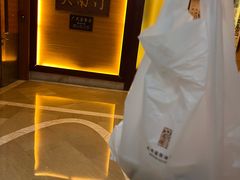 -文津国际酒店-大南门广式茶餐厅