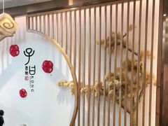 -子曰书院·古筝围棋书法国画小主持(夏都店)