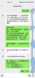 -素美医疗美容·西南眼鼻整形·修复基地
