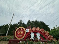 -中国航空博物馆