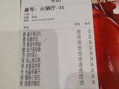 -稻香酒家(天河城店)