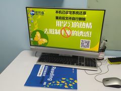 -新航道雅思托福·留学·考研培训(人民广场校区)