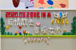 点击看大图 -乐高授权专卖店(华采天地店)