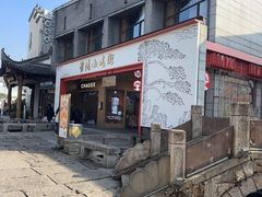 -黎阳老街