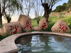 -玉龙沙湖景区