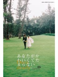 点击看大图 -雨墨婚纱摄影工作室