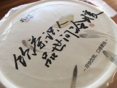 -拾叁茶(罗汉巷店)