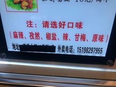 -傅强排骨(成都总店)