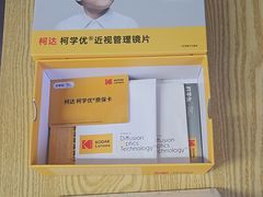-美空眼镜·星趣控·新乐学·控优点合作店(周浦万达店)