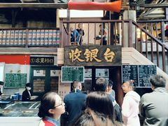 -東茅街茶馆