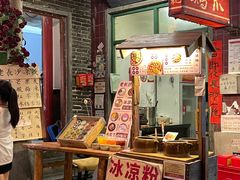 -长沙文和友(海信广场店)