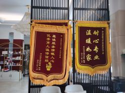 -禧悦府国际月子会所(总店)