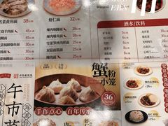-沈大成(南京东路店)