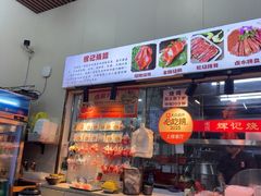 -南沙辉记烧鸡·荔枝木炭火吊烧(旧镇店)