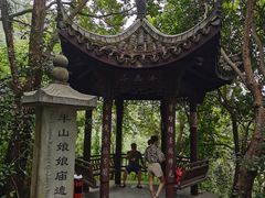 -杭州半山国家森林公园