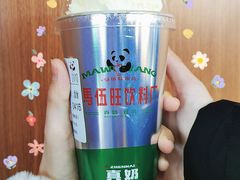 -马伍旺饮料厂(景枫中心店)