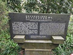 -浙江辛亥革命纪念馆