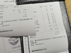 -东菊料理(吉利购物广场店)