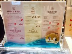 -GODIVA(王府井apm店)