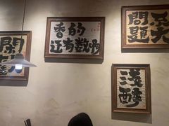 -马厂老火锅(胜太路店)