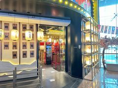 -诚·鳗屋(星摩尔店)