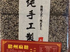 -百荣世贸商城