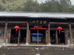 -东天目山风景区