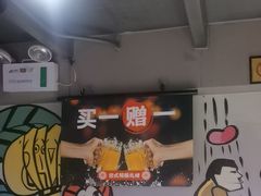 -管氏翅吧(广渠门店)