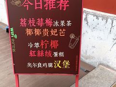 -故宫冰窖餐厅