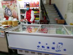 -北京稻香村(福安大街店)