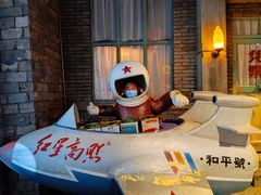 -和平菓局(王府井店)