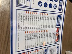 -济南亮亮烧烤(延安三路店)