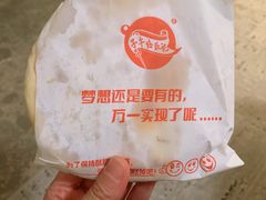 -子午路张记肉夹馍(小寨西路店)