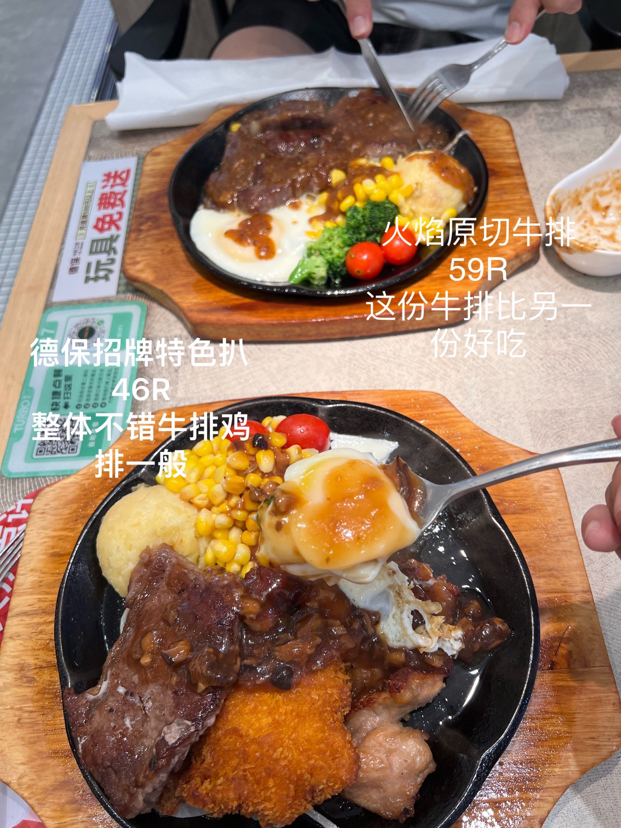 澄海的德保餐厅午餐记
