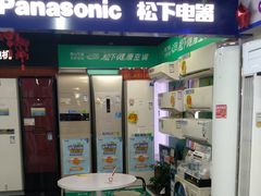 -苏宁易购(Suning Plus广州区庄店)