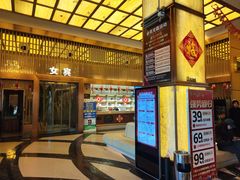 -东方之珠洗浴休闲广场(大港店)