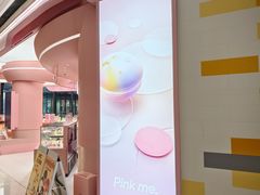 -好利来(东坝万达店)