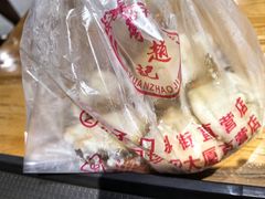 -缘赵记(沙子口店)