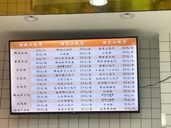 -白玉兰食品甜凤店(合生汇店)