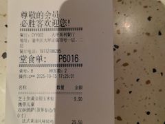 -必胜客(大坪英利店)