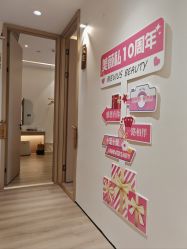点击看大图 -MeVius 美薇私·皮肤管理中心