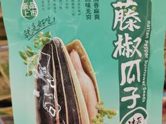 -维客超市(胶南店)