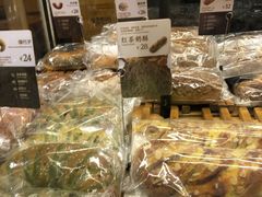 -原麦山丘(五棵松华熙店)