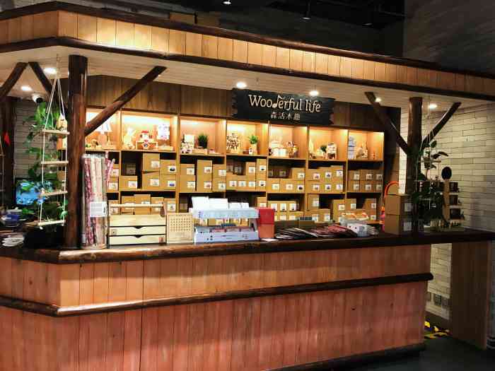 森活木趣wooderful life-"外滩金融中心北区文创里有很多的有趣店家,.